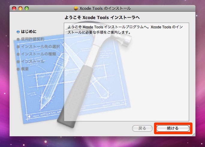 f:id:HappyEngineer:20090114193714j:image f:id:HappyEngineer:20090114193714j:image