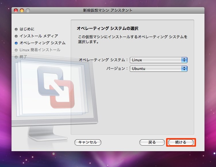 f:id:HappyEngineer:20090324114533j:image