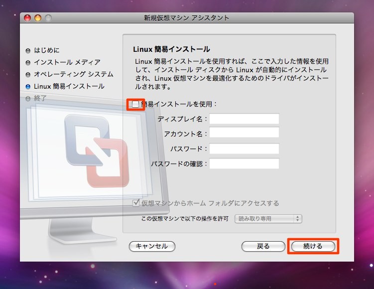 f:id:HappyEngineer:20090324114631j:image
