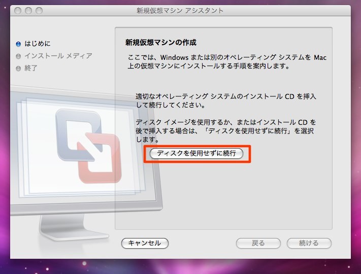 f:id:HappyEngineer:20090324114803j:image