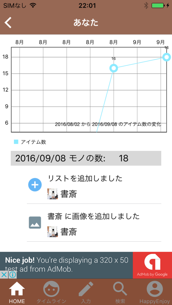 f:id:HappyEnjoyLoveFunPositive:20160915211320p:plain:h400