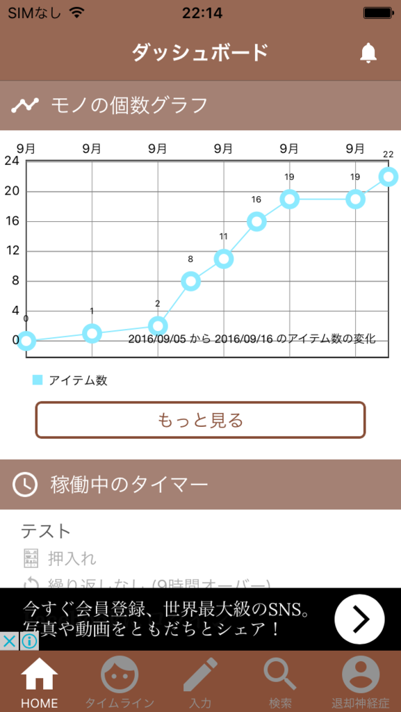 f:id:HappyEnjoyLoveFunPositive:20160916221824p:plain:h400 f:id:HappyEnjoyLoveFunPositive:20160916221824p:plain:h400