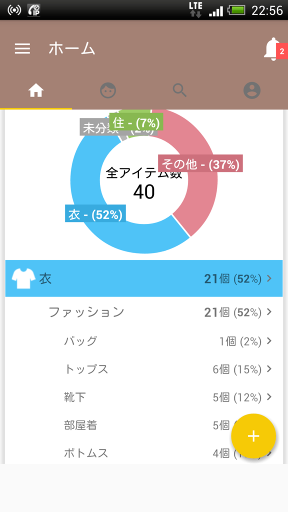 f:id:HappyEnjoyLoveFunPositive:20160919230622p:plain:h500