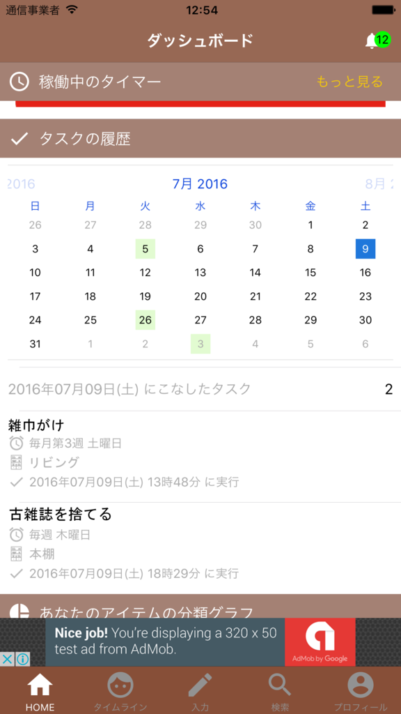 f:id:HappyEnjoyLoveFunPositive:20160921130135p:plain:h400 f:id:HappyEnjoyLoveFunPositive:20160921130135p:plain:h400
