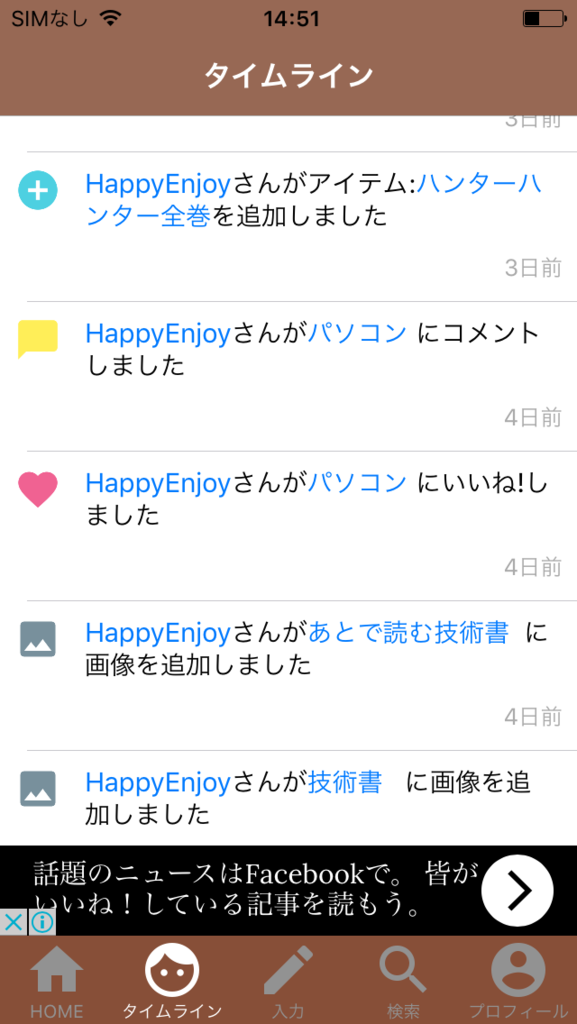 f:id:HappyEnjoyLoveFunPositive:20160921145314p:plain:h400 f:id:HappyEnjoyLoveFunPositive:20160921145314p:plain:h400