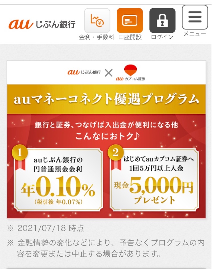 f:id:HappyR:20210718120926j:image