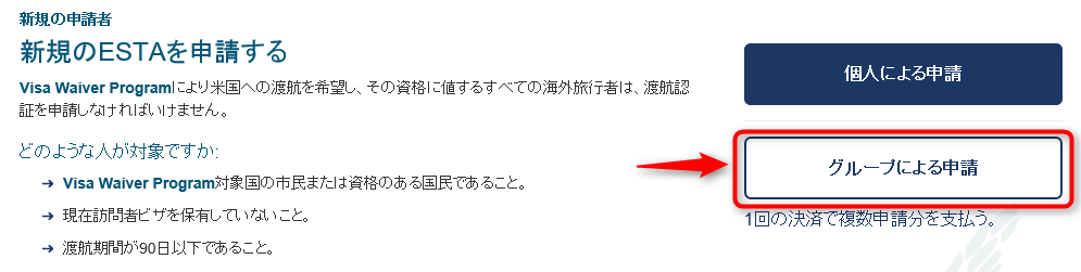 f:id:HappyTravelMam:20170205232052p:plain f:id:HappyTravelMam:20170205232052p:plain