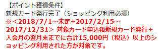 f:id:HappyTravelMam:20181008231854p:plain f:id:HappyTravelMam:20181008231854p:plain