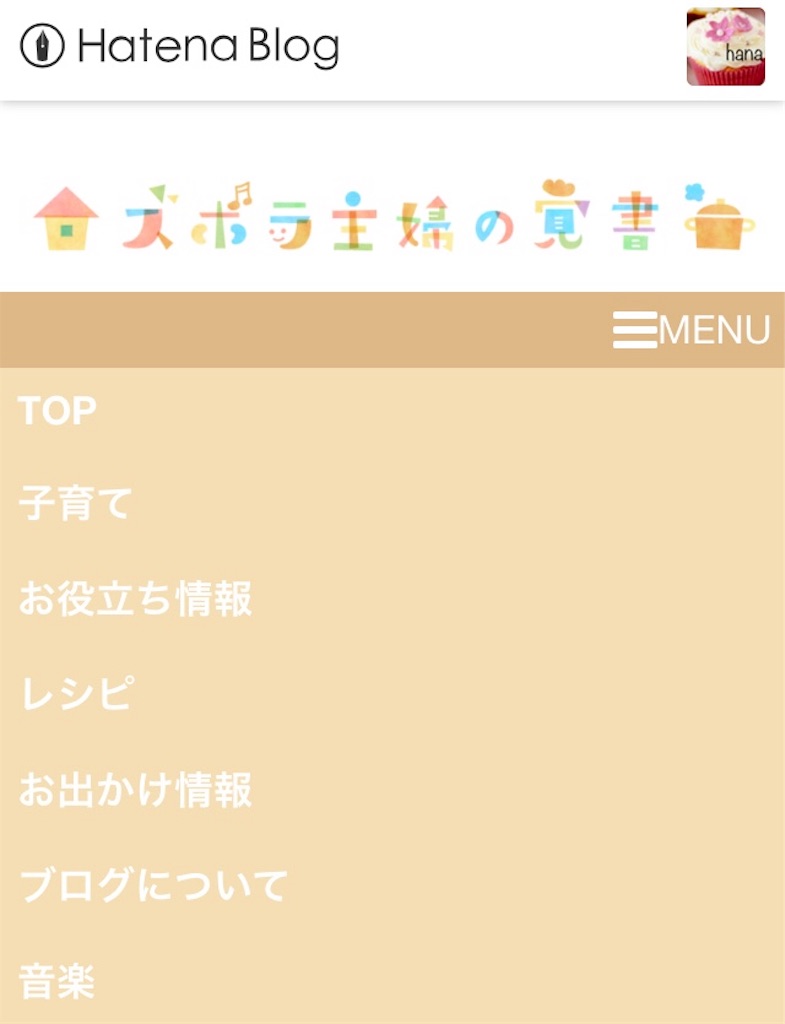 f:id:HappyUnbirthday:20181116131702j:image f:id:HappyUnbirthday:20181116131702j:image