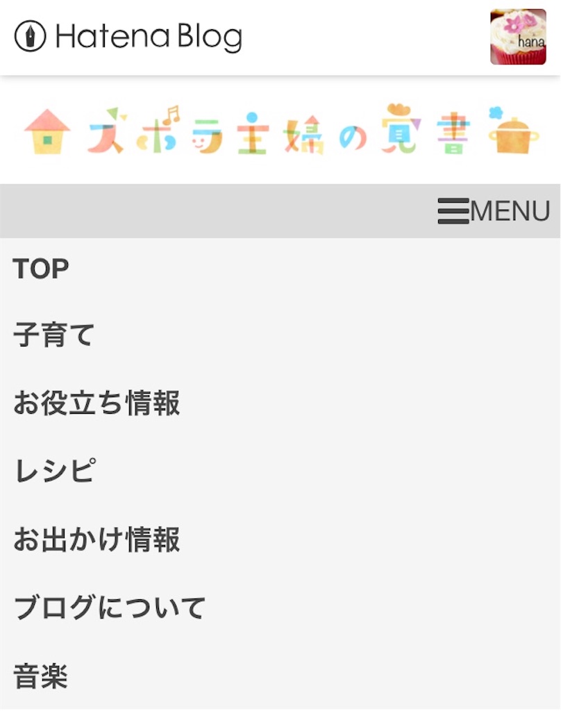 f:id:HappyUnbirthday:20181116131705j:image f:id:HappyUnbirthday:20181116131705j:image