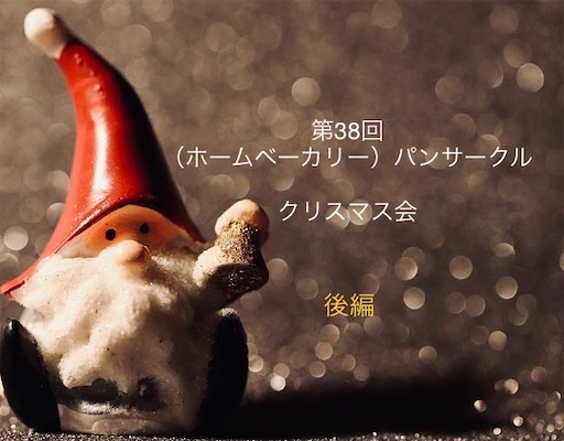 f:id:HappyUnbirthday:20191219170625j:image