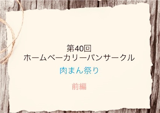 f:id:HappyUnbirthday:20200117212437j:image