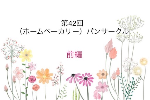 f:id:HappyUnbirthday:20200407095820j:image