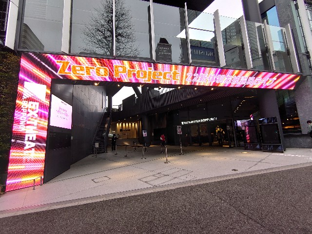 EX THEATRE ROPPONGI - アイドル思い出横丁