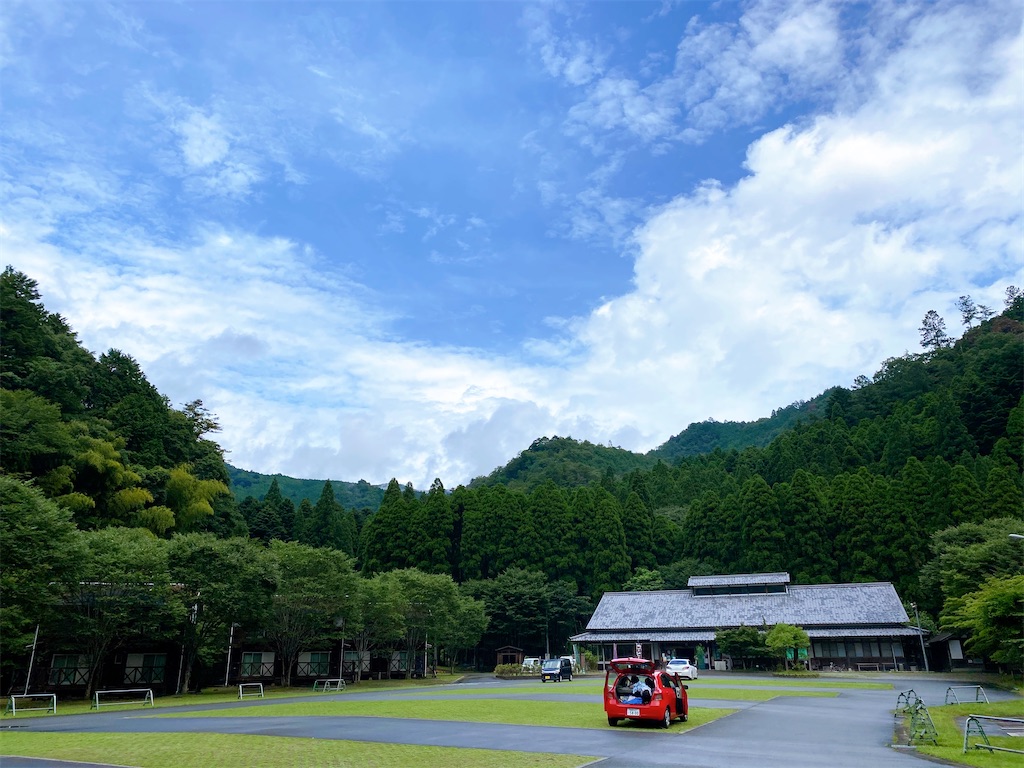 f:id:Happy_Life_Design:20200808094126j:image