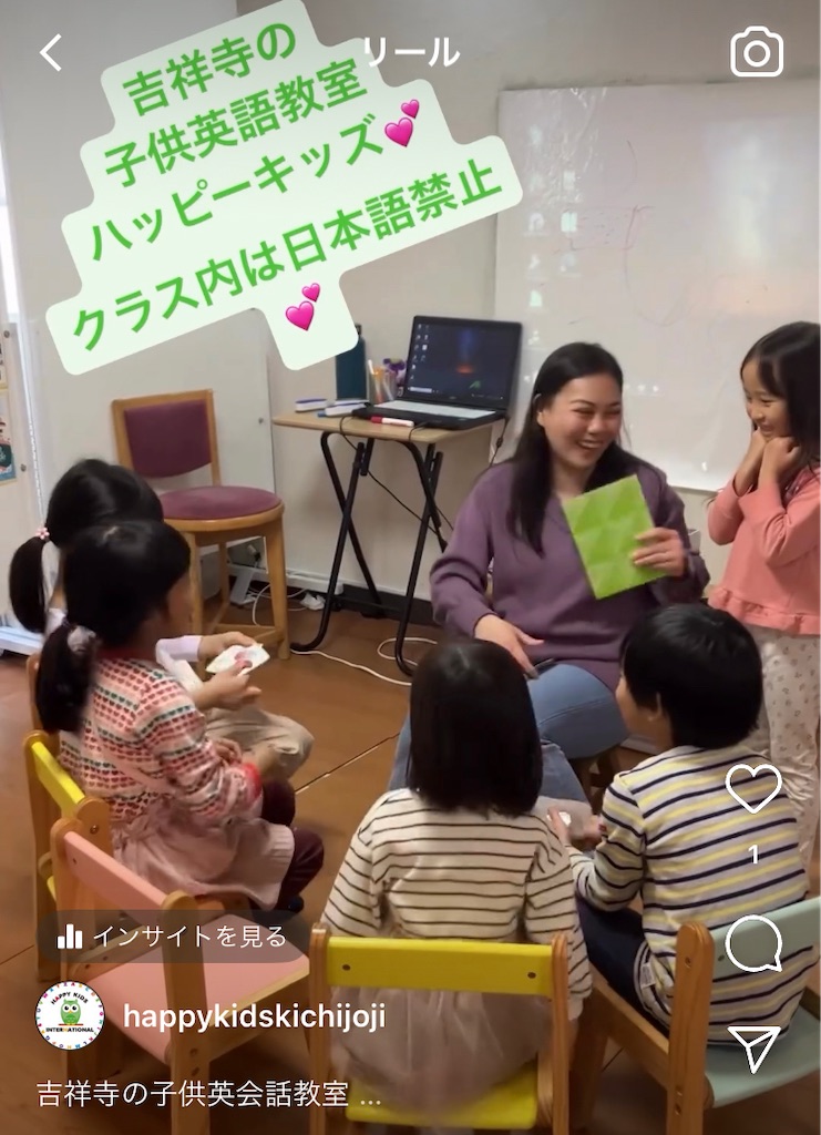 f:id:Happykids:20240225124946j:image f:id:Happykids:20240225124946j:image