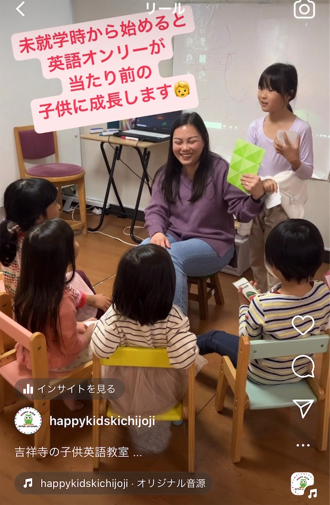 f:id:Happykids:20240228142045j:image f:id:Happykids:20240228142045j:image