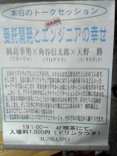 f:id:HappymanOkajima:20080501210000j:image