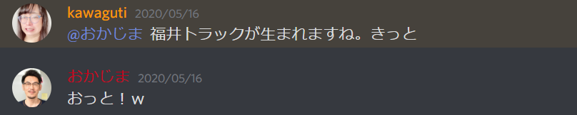 f:id:HappymanOkajima:20200627194047p:plain f:id:HappymanOkajima:20200627194047p:plain