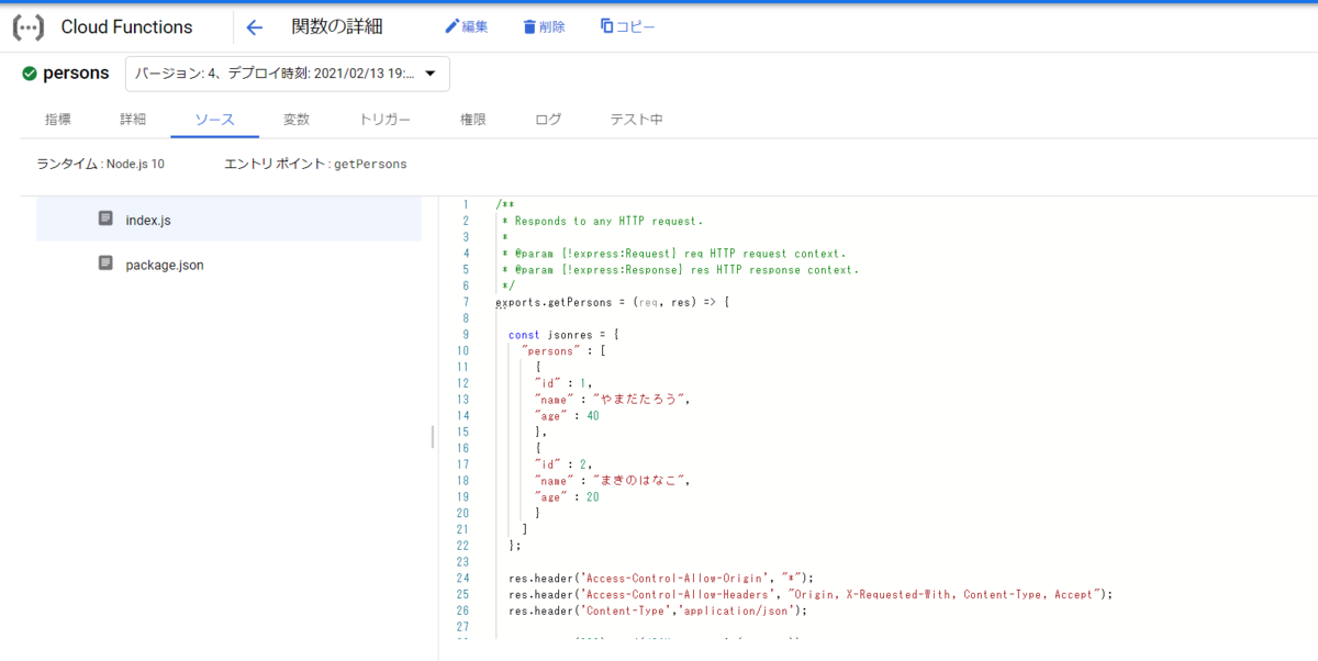 f:id:HappymanOkajima:20210214181114p:plain