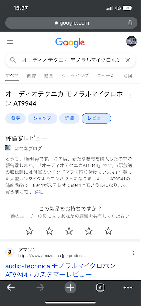 f:id:HarNey_KH17:20221216153644p:image