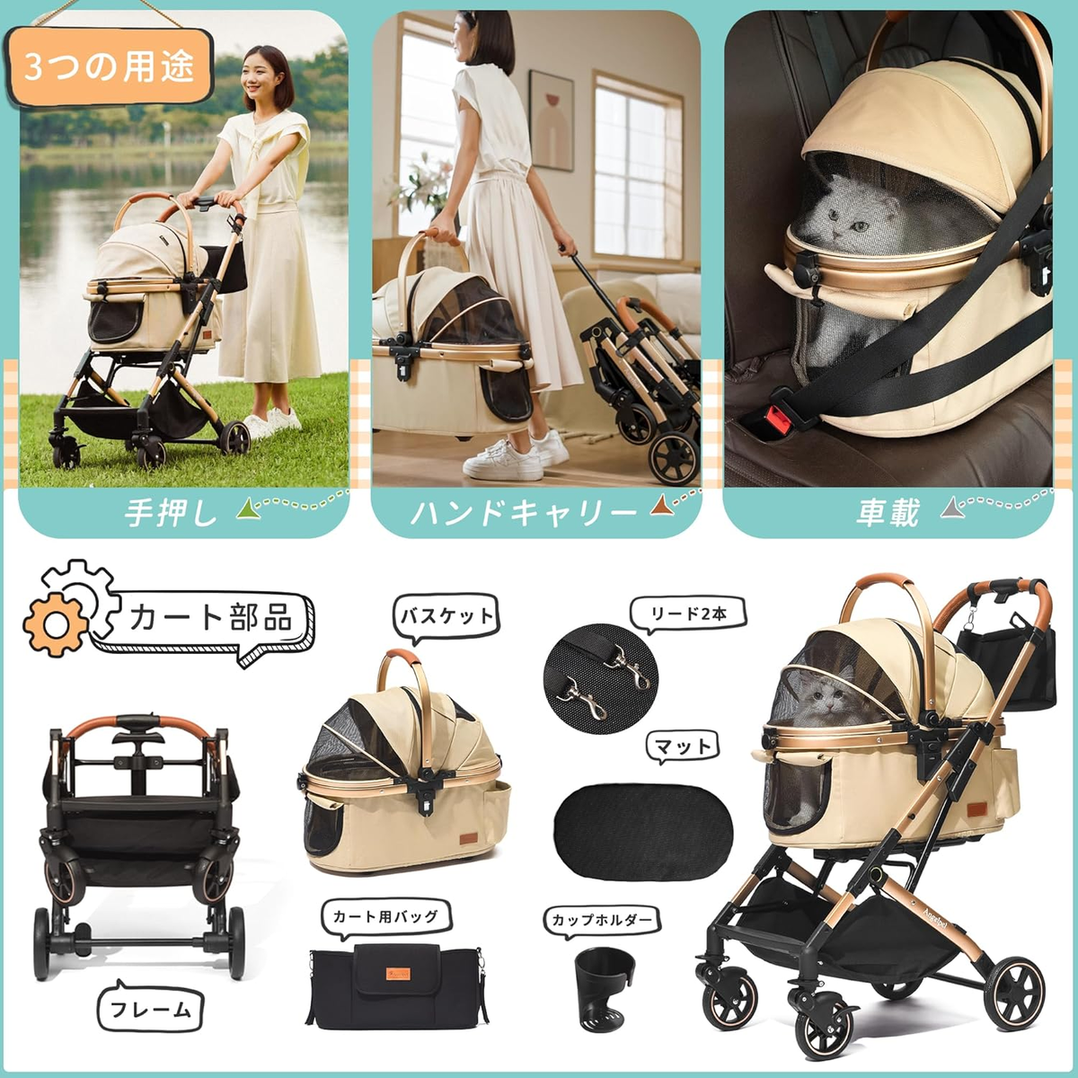 使ってみた】Angelpet分離型ペットカートの口コミ・レビュー｜多機能で