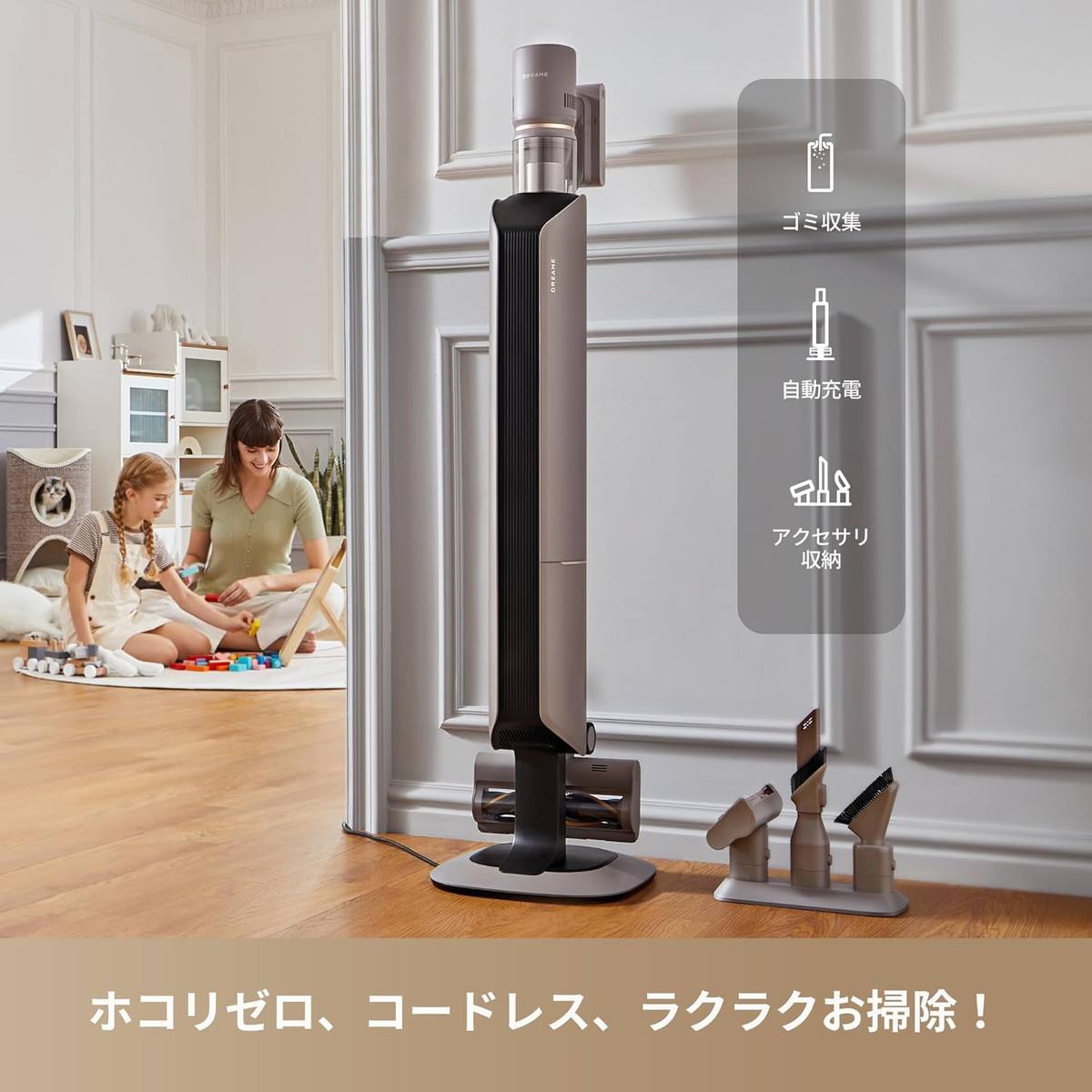 Dreame Z10 Station レビュー｜「ゴミ捨ての手間ゼロ」な未来型