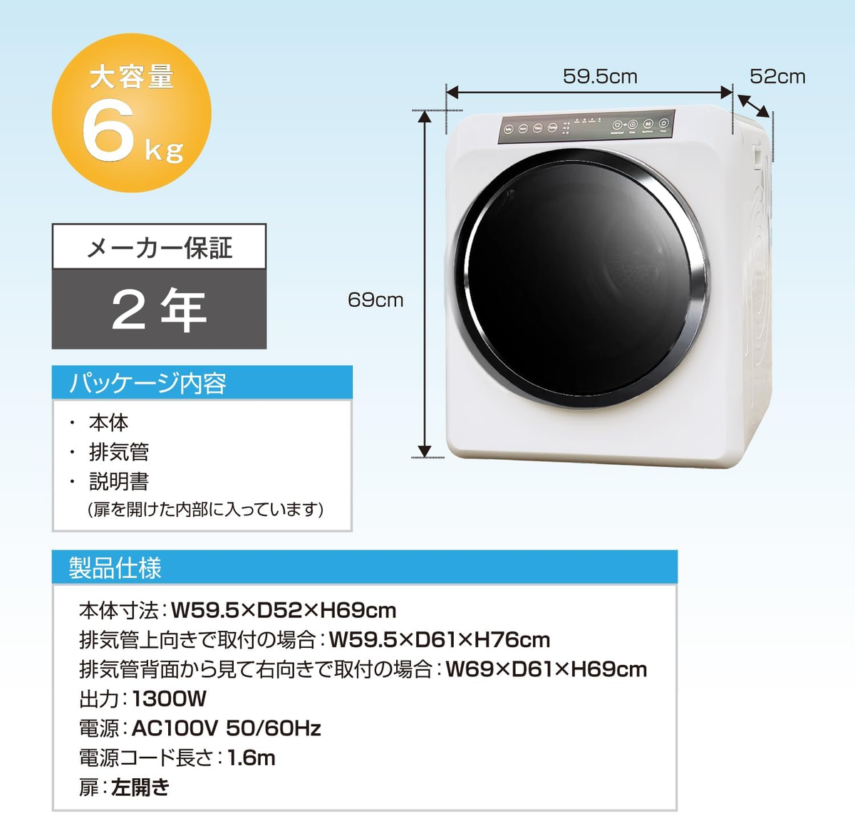 Yoquna 衣類乾燥機 6kg Proモデルで洗濯がもっと快適に！UV照射機能
