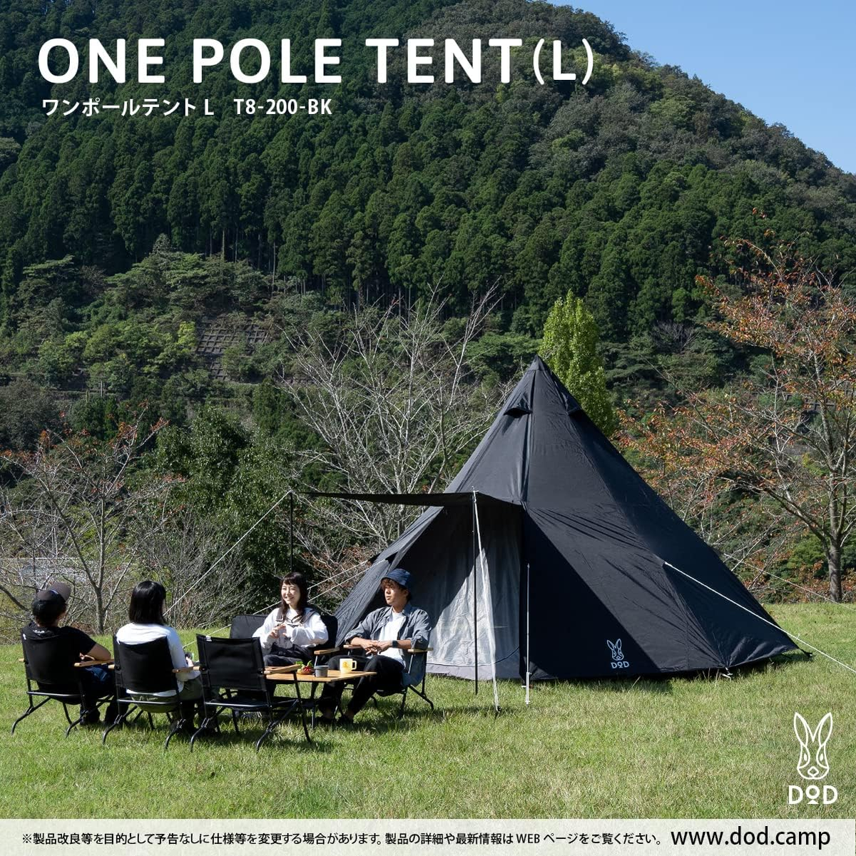 DOD　ワンポールテント　L　　ONE POLE TENT(L) DOD「ワンポールテントL」徹底レビュー｜設営簡単で広々空間