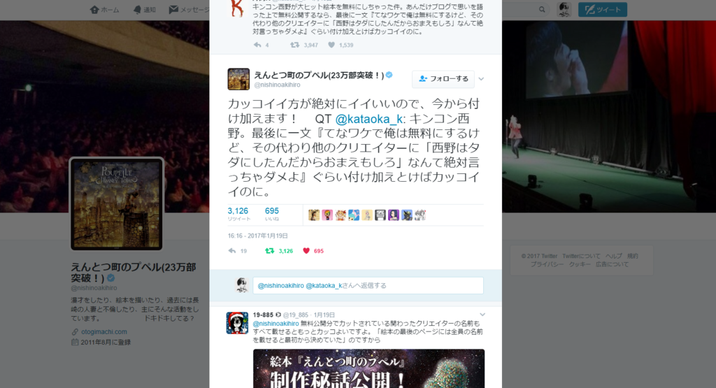 f:id:HarakeN:20170123164627p:plain f:id:HarakeN:20170123164627p:plain