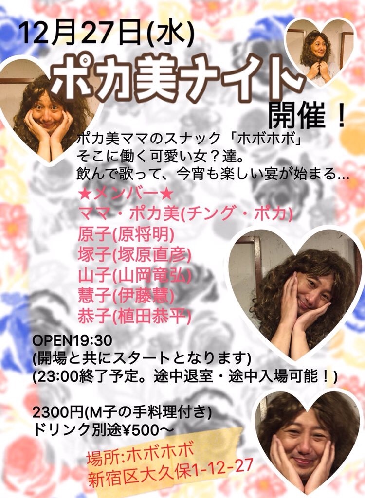 f:id:Haramasa:20171225063155j:image