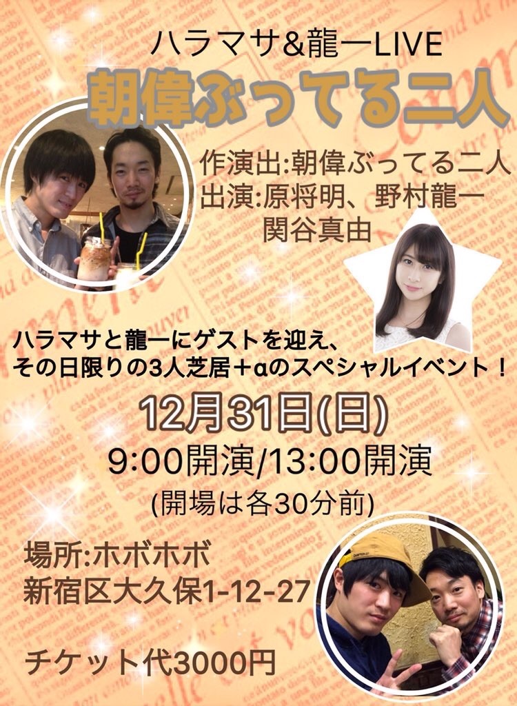 f:id:Haramasa:20171225063419j:image