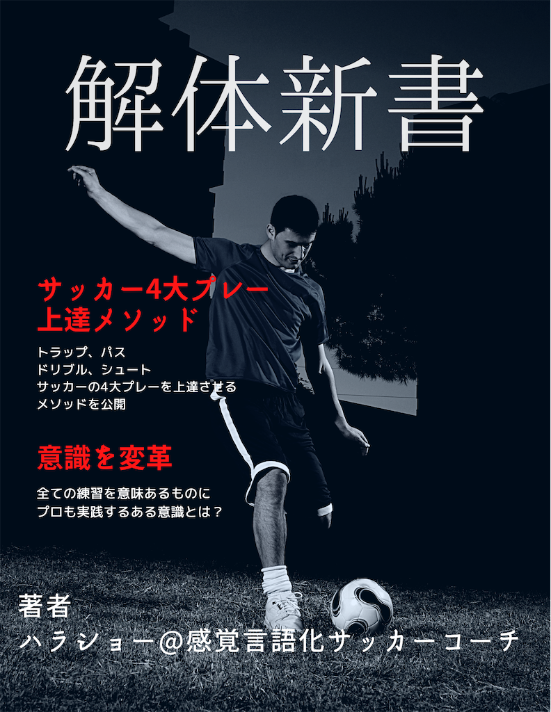 f:id:Harashowww:20210401161818p:image