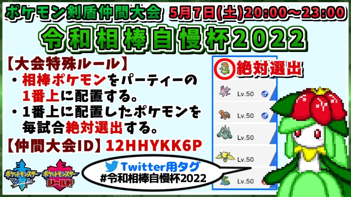 ボスゴドラとは ゲームの人気 最新記事を集めました はてな ボスゴドラとは ゲームの人気 最新記事を集めました はてな