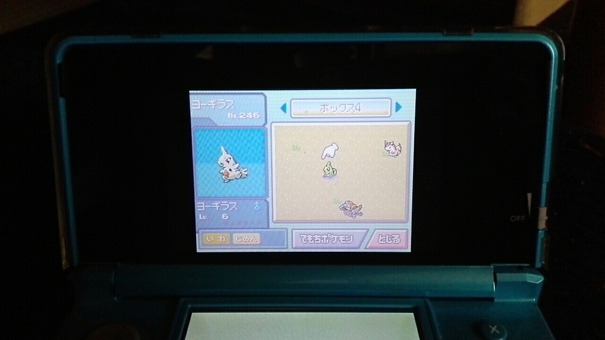 ポケモンダイヤモンドでアルセウスバグをやってみたら全国図鑑が完成した話 手塚兎月の備忘録