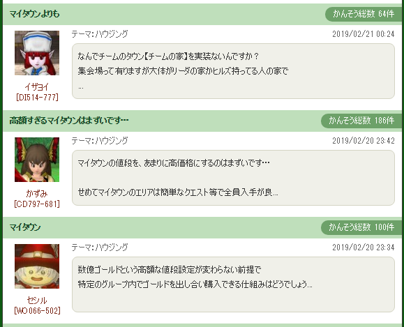 f:id:Haresa:20190221043615p:plain f:id:Haresa:20190221043615p:plain