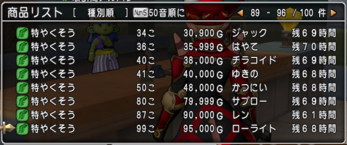 f:id:Haresa:20190307183403p:plain f:id:Haresa:20190307183403p:plain