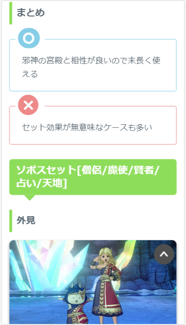 f:id:Haresa:20190402192518p:plain f:id:Haresa:20190402192518p:plain