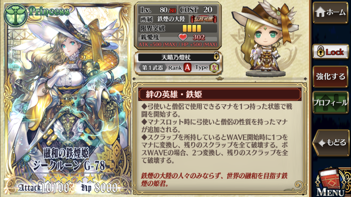 f:id:Haretasu:20190509184047p:plain