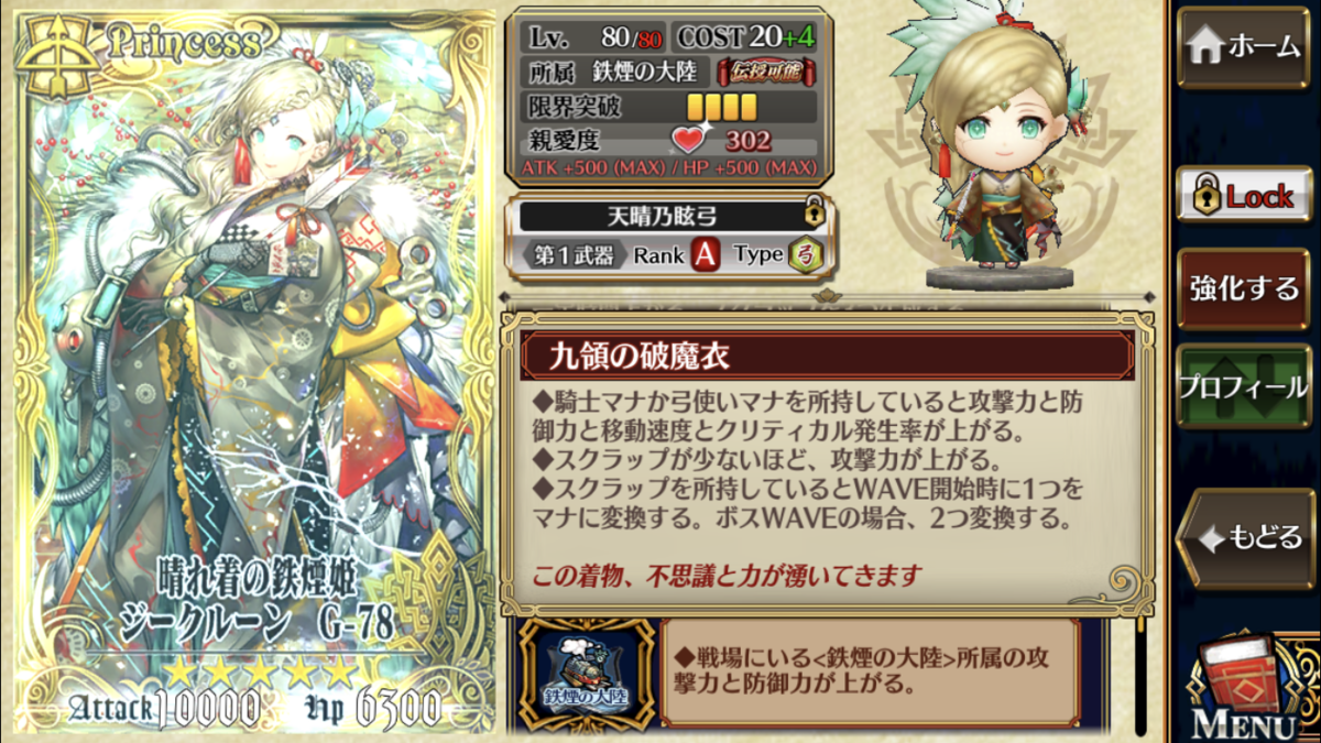 f:id:Haretasu:20190509184244p:plain