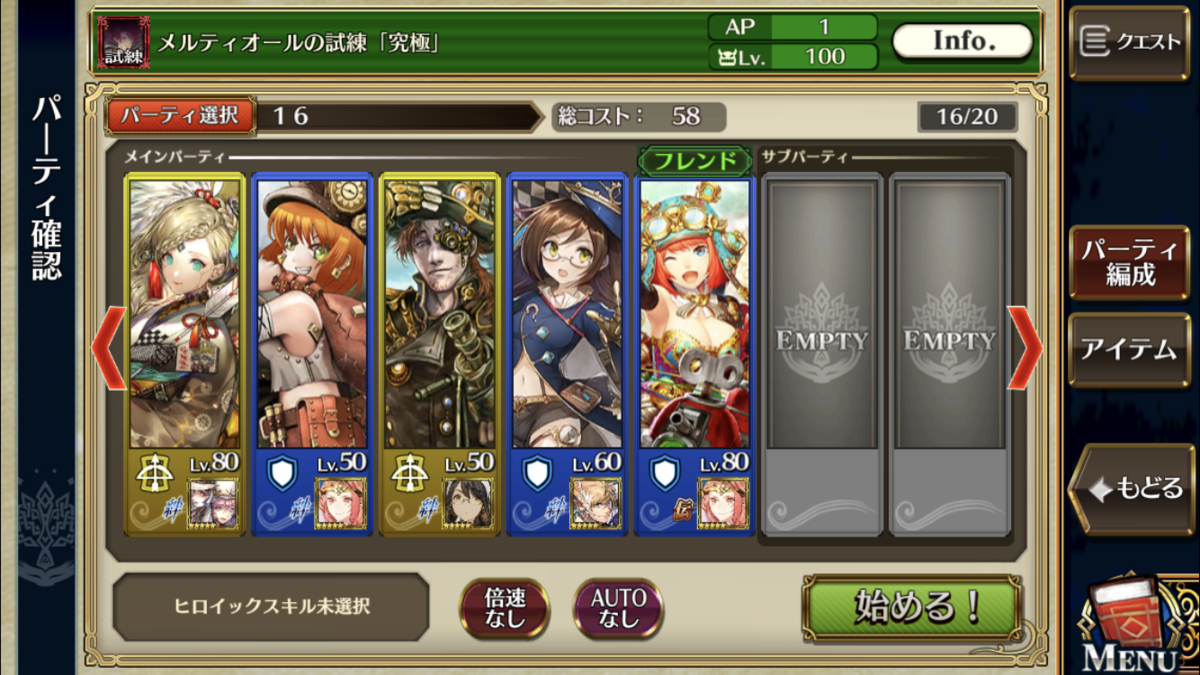 f:id:Haretasu:20190509190544p:plain