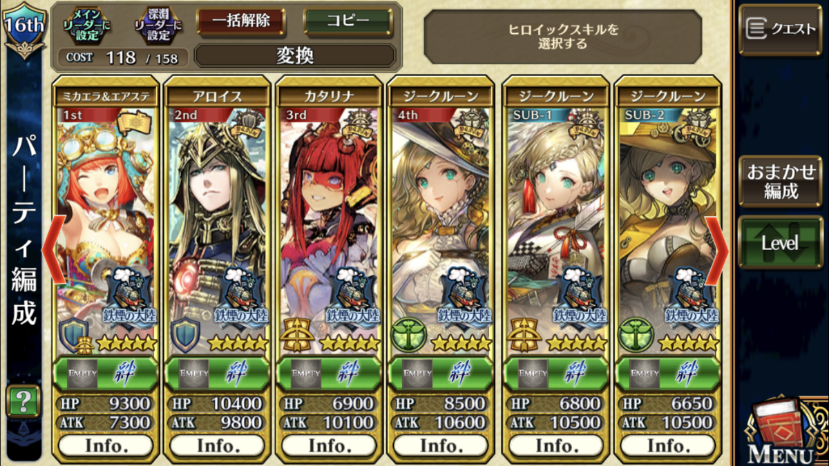 f:id:Haretasu:20190509191842p:plain