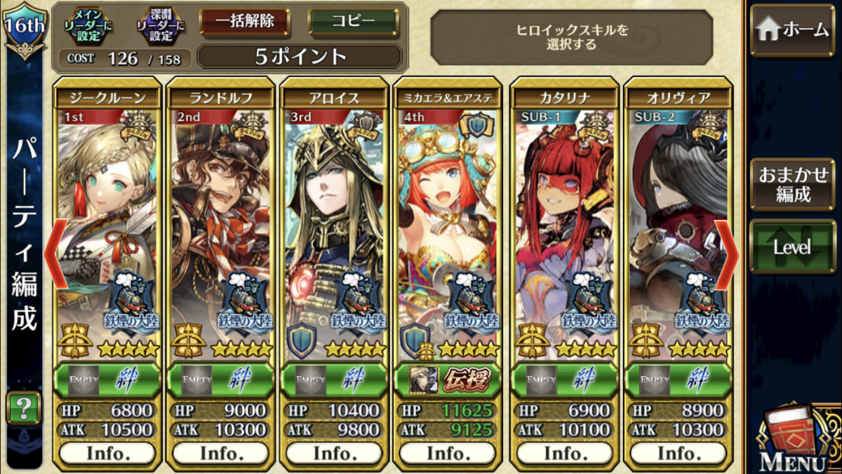 f:id:Haretasu:20190509230121p:plain