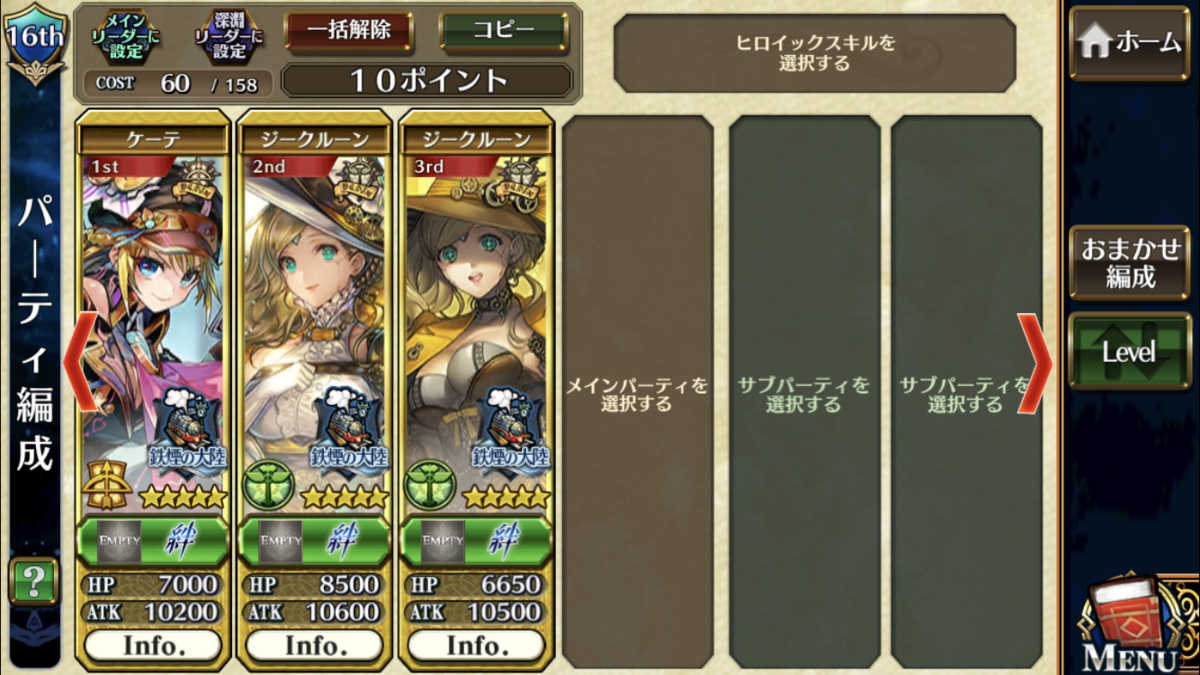 f:id:Haretasu:20190509232139p:plain