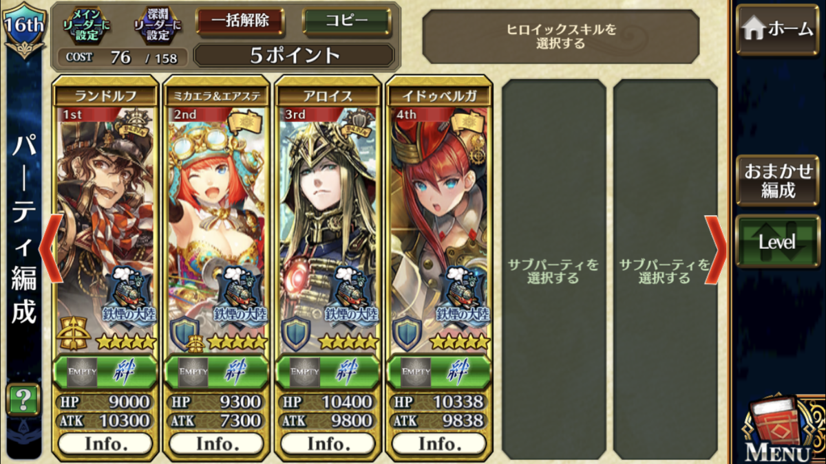 f:id:Haretasu:20190509232225p:plain