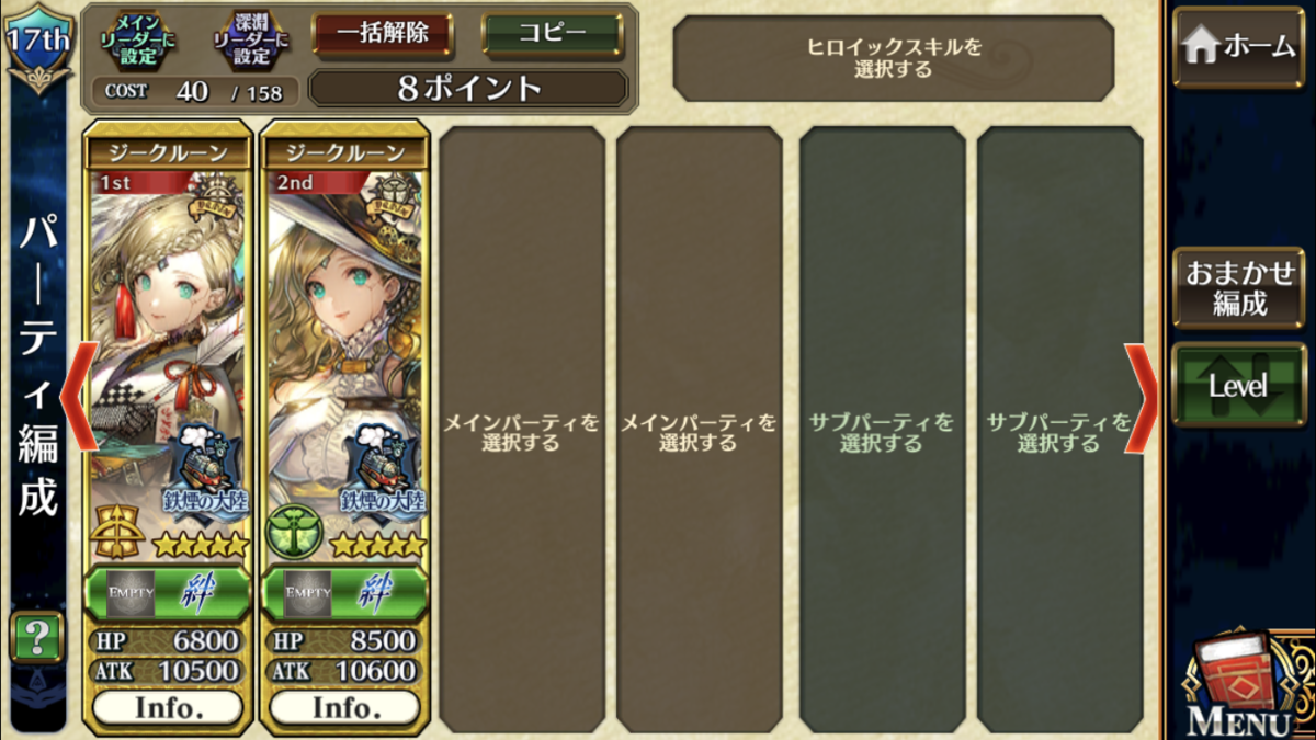 f:id:Haretasu:20190510070704p:plain