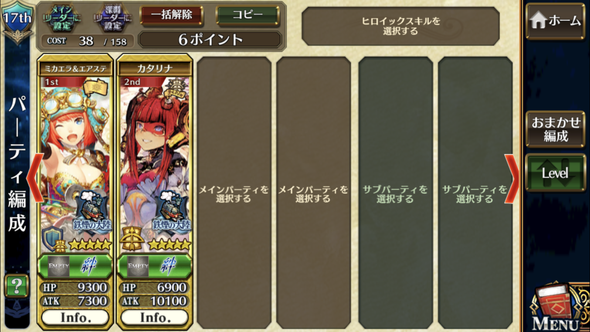 f:id:Haretasu:20190510070732p:plain