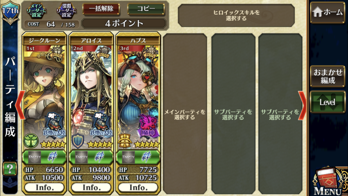 f:id:Haretasu:20190510070807p:plain