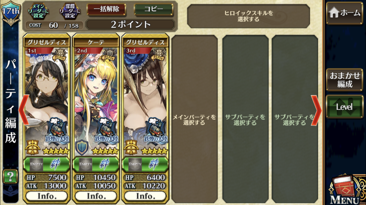 f:id:Haretasu:20190510070902p:plain