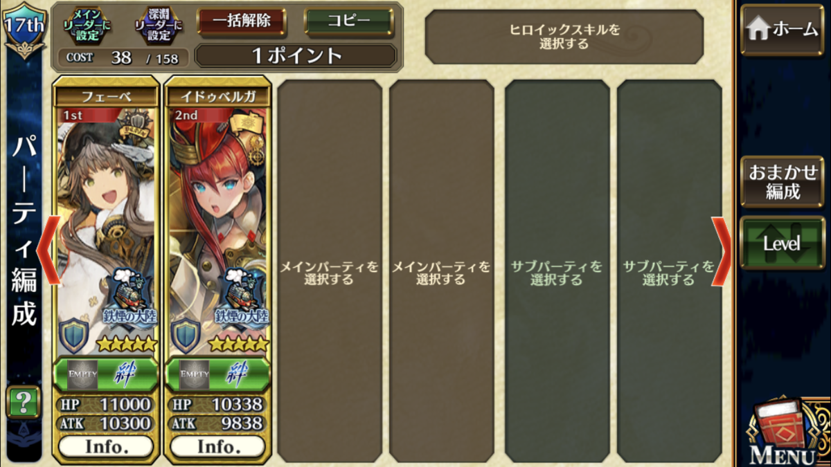 f:id:Haretasu:20190510073635p:plain